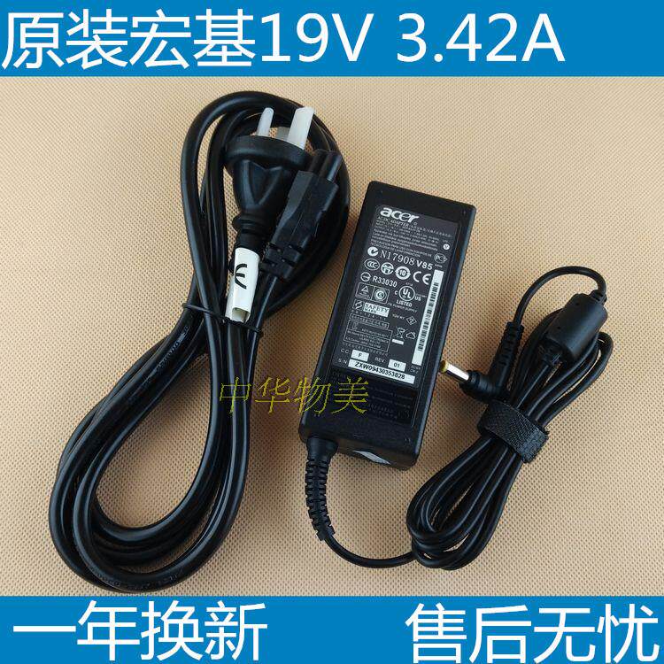 Original LOADED MACRO BASE ACER 19V 3 42A LAPTOP POWER SUPPLY 4738ZG 4736ZG CHARGING WIRE
