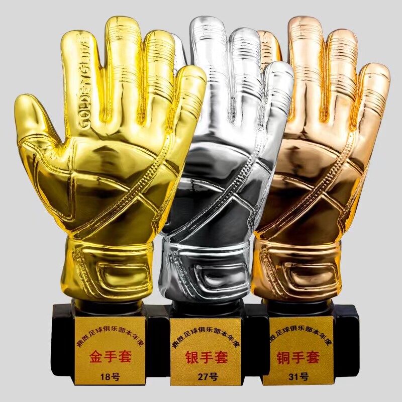 World Cup Football Golden Gloves Trophy Model Goalkeeper Goalkeeper Trophy Football Bar KTV Free Print-Taobao