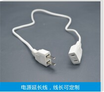 With Wire Female Plug Power Extension Cord Fan Extension Wire Charger Extension AC Notre Head Small Socket