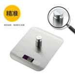 Кухонная шкала из нержавеющей стали из нержавеющей стали 5 кг называется тяжелой выпечкой электроникой, называемой точной балансировкой мини -масштаб