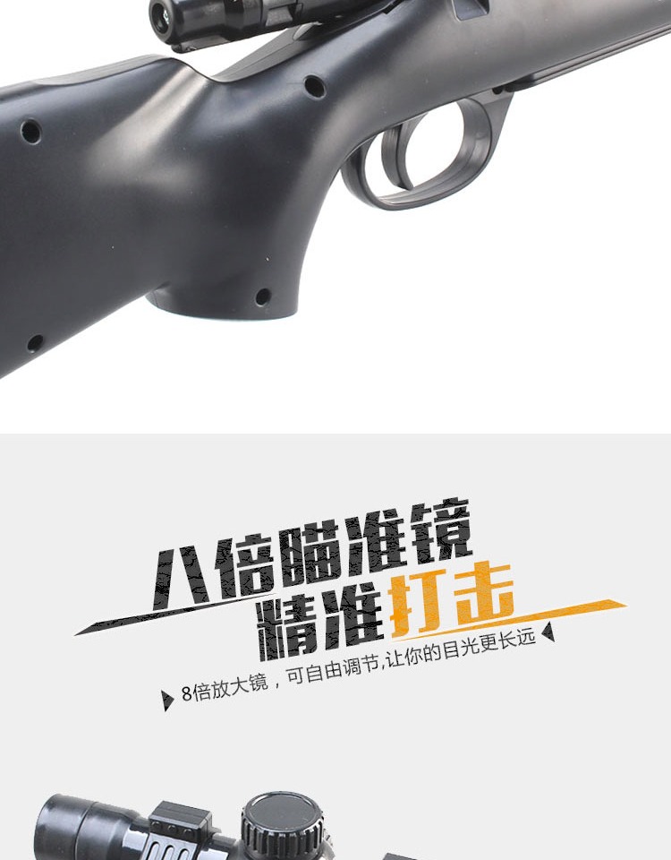 明 m24 súng bắn tỉa súng nước hướng dẫn sử dụng tóc đơn 98k mô hình Jedi sống sót awm đạo cụ đồ chơi cậu bé - Súng đồ chơi trẻ em súng xịt nước áp lực cao