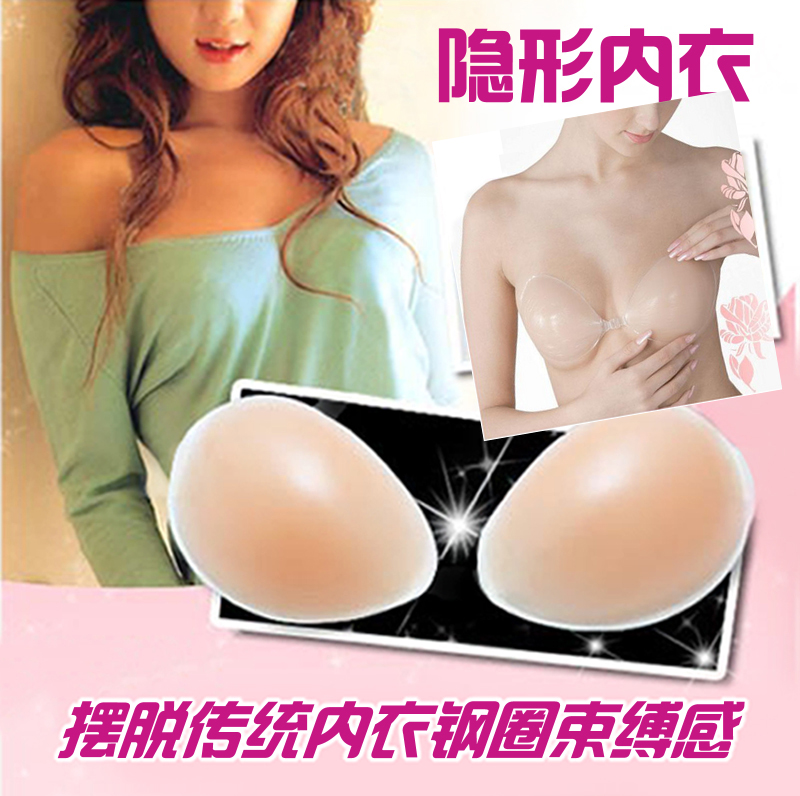 Soutien-gorge invisible jeunes femmes - Ref 783710 Image 17