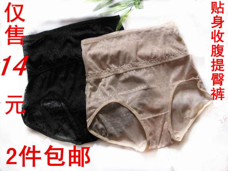 body amincissant - Ref 677749 Image 10
