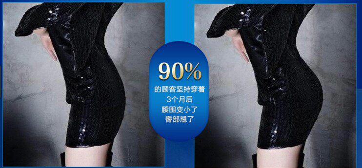 body amincissant - Ref 677749 Image 7