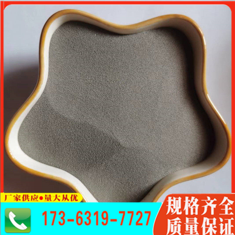 15-5PH合金粉 15-53&mu;m 3D打印 不锈钢合金粉 15-5ph不锈钢合金粉
