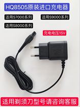 Apply Philips Electric Shaver HQ8505 Charger S7000 S7000 S8000 S9000 Import Charging Line