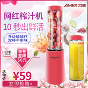 máy ép chậm philip Máy ép trái cây Ai Meisi trái cây nhỏ tự động trái cây và rau quả đa chức năng nước ép trái cây máy sinh tố philip