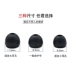 Thích hợp cho red rice airdots kê phụ kiện tai nghe bluetooth không dây mini silicone earphone tay áo nút bịt tai - Phụ kiện MP3 / MP4