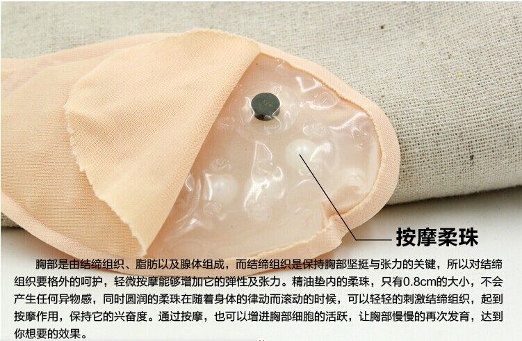 Coques pour soutien-gorge - Ref 811977 Image 5