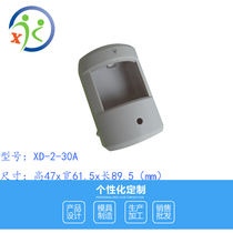 Direct sales infrared probe shell sensor shell alarm shell Security shell Plastic shell