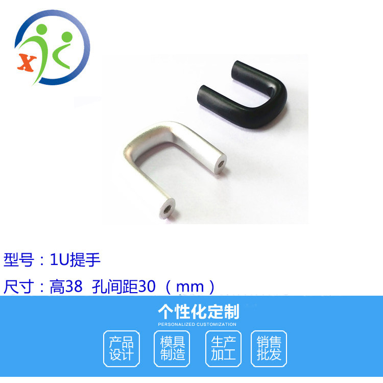 Standard 2U type host shell handle handle 6063 aluminium extruded material handle oval industrial handle hole distance 64mm