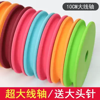 Big main spool foam winding spool large coil fish wire reel main Wire box set board wire coil fishing accessories