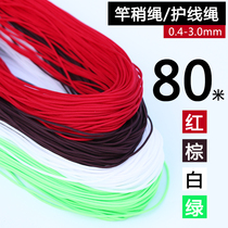 Fishing Rod Slightly Rope Red Rope Giant main line Reinforced sub-guard Line Fishing High Density Rod Slightly handrod Rope Small Accessories