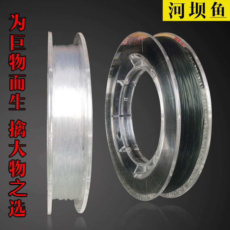 Big material line Herring grass carp line River dam fishing line black pit Reservoir main line sub line Sturgeon line large line fishing line