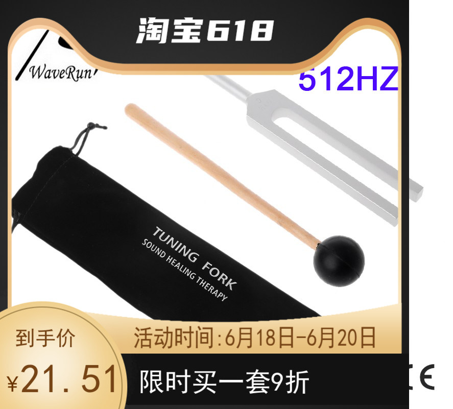 Tuning fork 128HZ 256HZ 512 4096 4096 ear tuning fork aluminium send suede cloth bag mallet to buy a dime 2