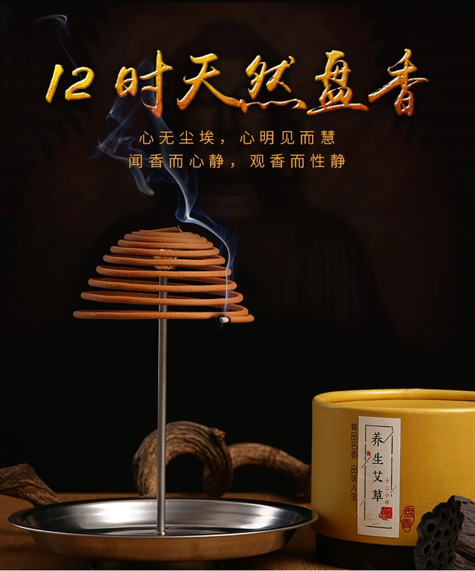Gỗ đàn hương 24 giờ hỗ trợ giấc ngủ gỗ trầm hương muỗi gỗ thanh lọc không khí trong nhà phòng tắm hương liệu để hương vị món ăn khử mùi - Sản phẩm hương liệu