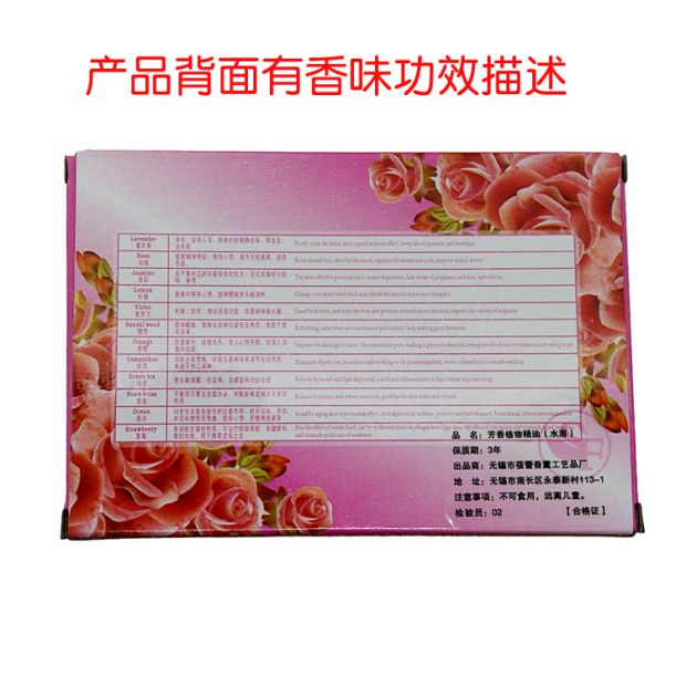 Tinh dầu hòa tan trong nước Tinh dầu thơm 3ML * Máy tạo độ ẩm thanh oxy tinh dầu 12 chai (mỗi loại nước hoa là khác nhau) - Sản phẩm hương liệu nhang không khói