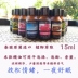 Thái Lan Nhập khẩu thực vật tự nhiên Hương liệu tinh dầu Spa Bath Bath Essential Oil 18 Hương vị - Sản phẩm hương liệu Sản phẩm hương liệu