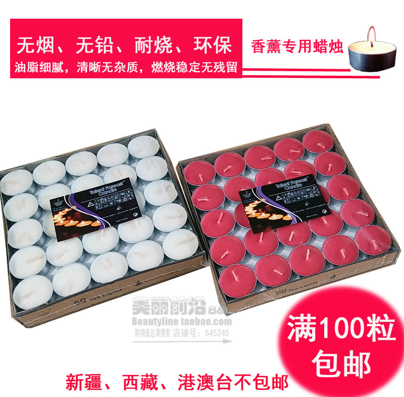 Bougie - Ref 2488462 Image 8