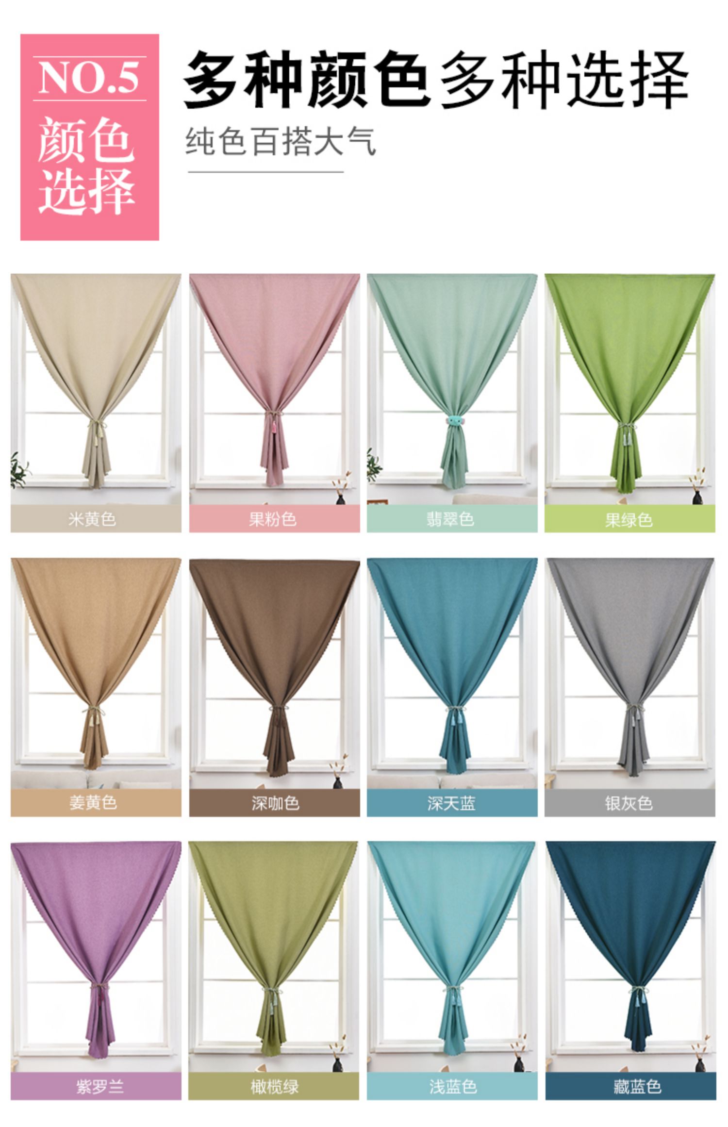Không cần lắp đặt cửa sổ phòng ngủ cửa sổ nhỏ rèm cửa nhỏ Velcro rèm cửa ngắn tất cả phòng cho thuê phòng khách vải bóng râm đơn giản - Phụ kiện rèm cửa bộ khung rèm cửa sổ