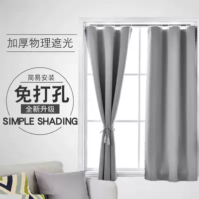 Simple adhesive small curtains, short windows, punch-free installation, telescopic rod velcro, full shading cloth, shading cloth bedroom