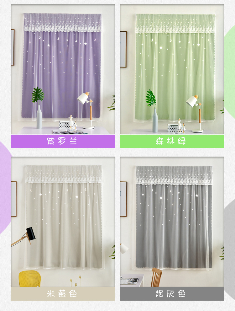 Thuê rèm cửa Đấm miễn phí Núi Velcro Stars Shading Phòng ngủ Cô gái Openwork Net Red Ins Princess Wind - Phụ kiện rèm cửa thanh nhôm treo rèm cửa