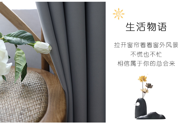 Rèm cửa tối giản Bắc Âu tùy chỉnh hoàn thành phòng khách phòng ngủ cửa sổ cách nhiệt bóng râm khách sạn màu rắn đầy đủ bóng vải hiện đại - Phụ kiện rèm cửa thanh treo rèm cửa inox