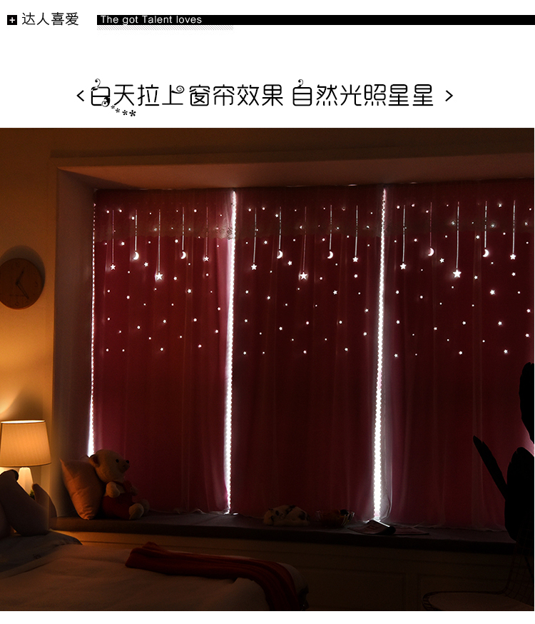 Mạng rung đỏ in rèm miễn phí màn chắn gió cách nhiệt chống gió ma thuật đơn giản phân vùng phòng ngủ cửa sổ bay - Phụ kiện rèm cửa thanh treo rèm uốn cong