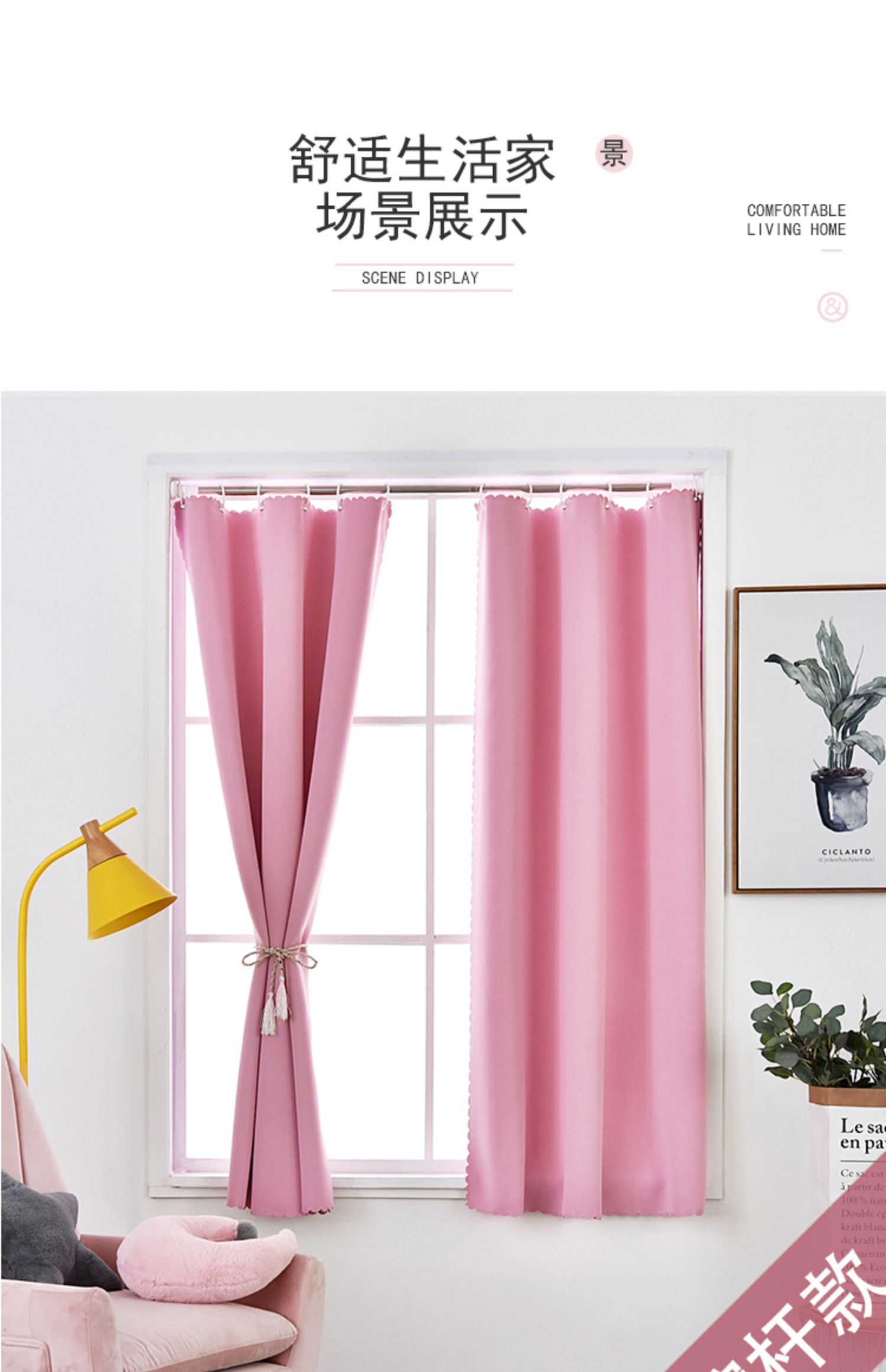 Cho thuê rèm cửa nhỏ đơn giản miễn phí lắp đặt phòng ngủ đầy đủ che nắng che nắng ngắn cửa sổ kính thiên văn cực ma thuật nửa rèm - Phụ kiện rèm cửa khung treo rèm cửa