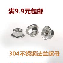 304 stainless steel flange nut M3M4M5M6M8M10M12M14M16 10pcs price