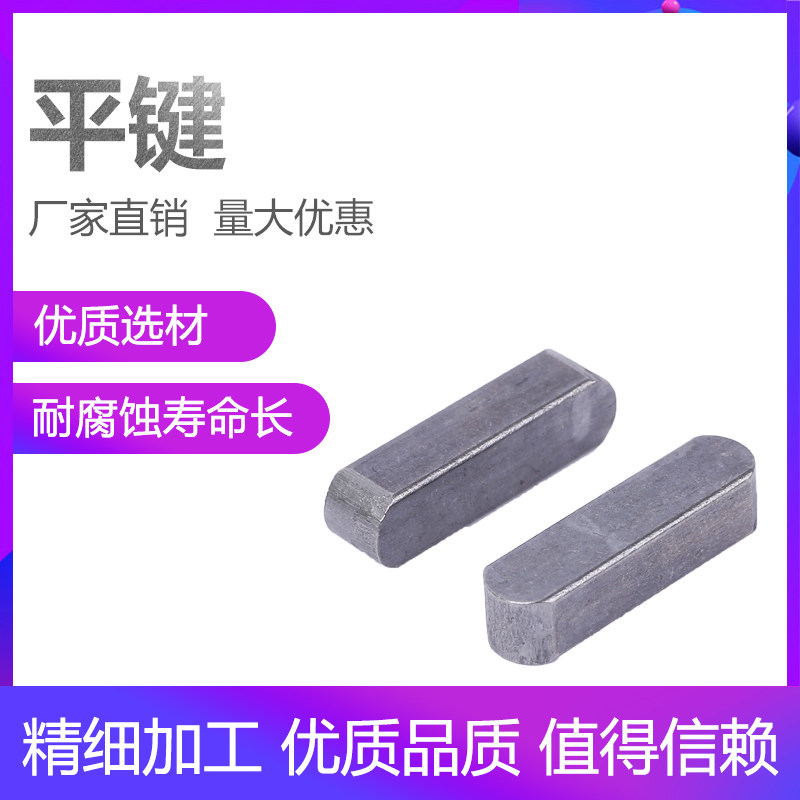 GB1096 flat key pin key pin A type flat key pin pin M3M4M5M6