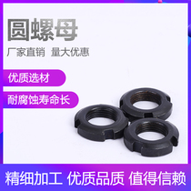 Round nut Four slot nut Factory standard stop nut Black lock nut and cap M10-M300