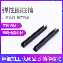 Elastic pin Elastic cylindrical pin Opening pin 3456810 Spring pin