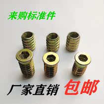 Internal and external teeth nut countersunk inner hexagonal furniture embedded with cushion with medium-through-free nut connector M6