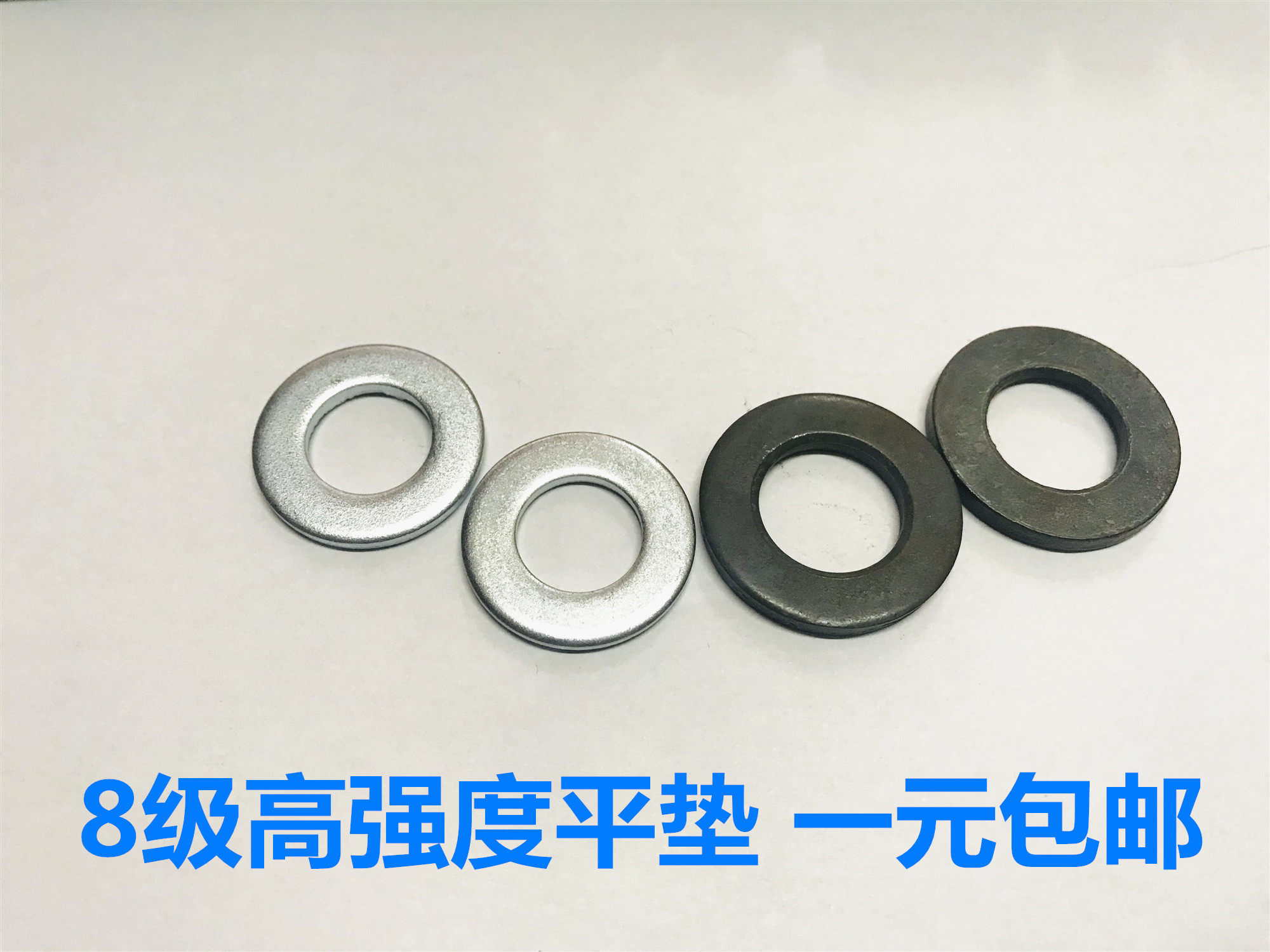 8 8 Class high strength hacked galvanized flat pad GB97 Huseshim M6M8M10M12M14M16M18M20