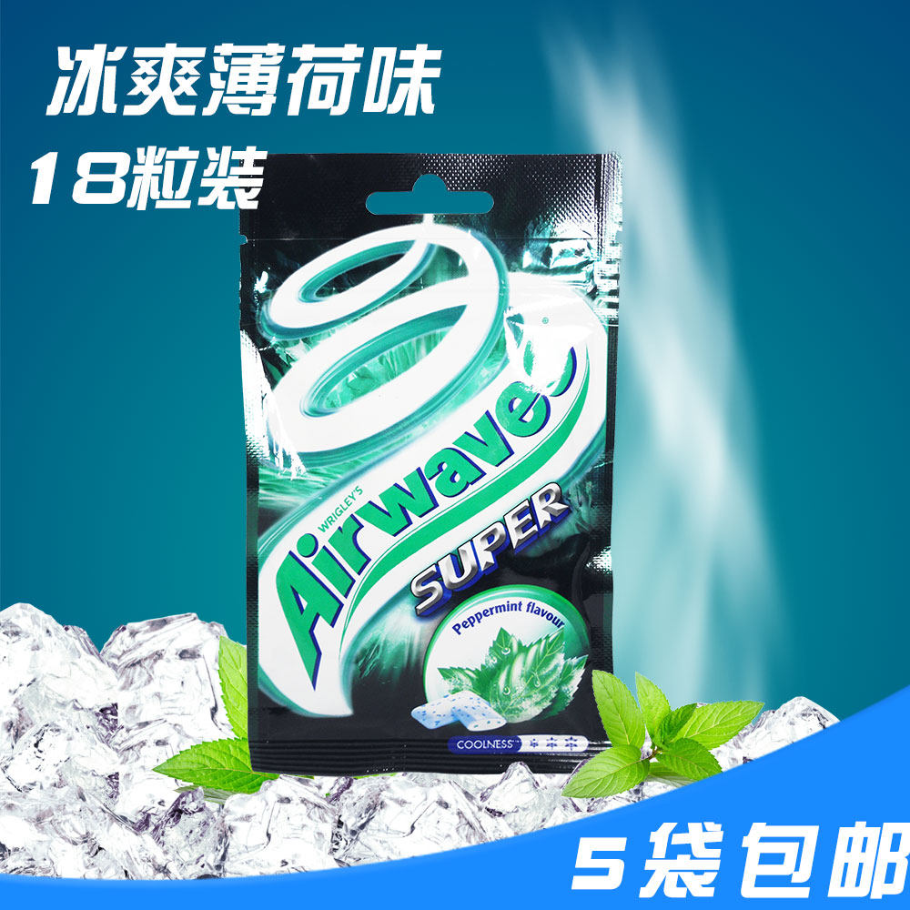 Hong Kong imports American Airwaves Super Jinlang Shuanglang sugar-free chewing gum icy mint 18 capsules