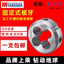 YAMAWA Imports stationary round plate dental fine tooth AR-D stainless steel external dental plate tooth M2M3M4M5M6M8M10M