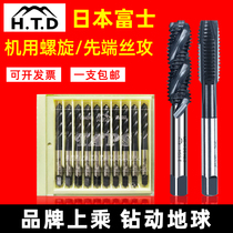 Japans Fuji HTD spiral wire tapping machine to make M2M3M4M5M6M16 silk attack with screw tap