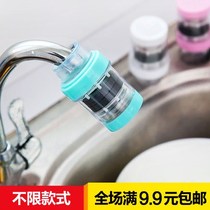 Maifan stone magnetized water purifier household kitchen Daily tap water filter faucet water filter