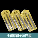 Глина, пинцет, конструктор из нержавеющей стали, «сделай сам»