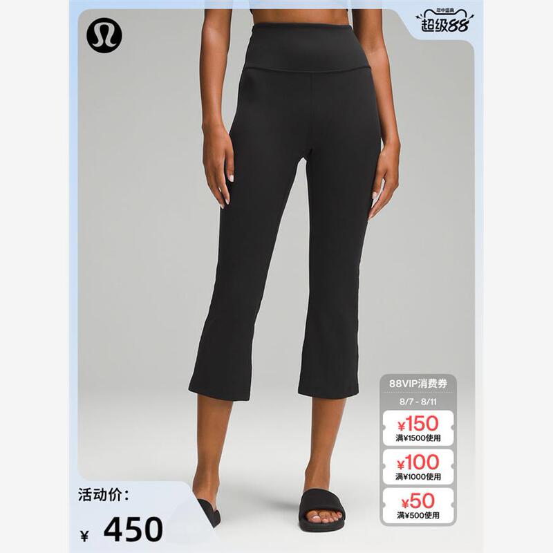Groove Women's Ultra-High-Waisted Mid-Length Flared Leggings 23 | Moisture-Wicking | Lululemon | Lw6Bz3S Groove Women's Ultra-High-Waisted Mid-Length Flared Leggings 23 | Moisture-Wicking | Lululemon | Lw6Bz3S