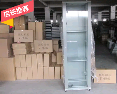 Zheng Tong cabinet big brand good word of mouth 6647 cabinet luxury enclosure 2 2 m cabinet standard cabinet