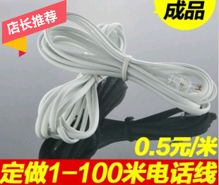 Four-core soft telephone line Four-core pure copper telephone line