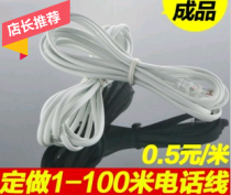 Four-core soft telephone line four-core pure copper core telephone line 4-core telephone cable customized 1 meter to 10 0 m