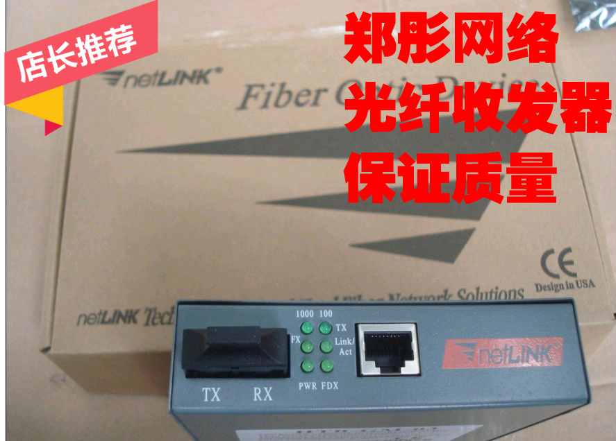HTB-GM-03 2KM one thousand trillion multimode dual fiber optic transceiver photoelectric converter multimode transceiver