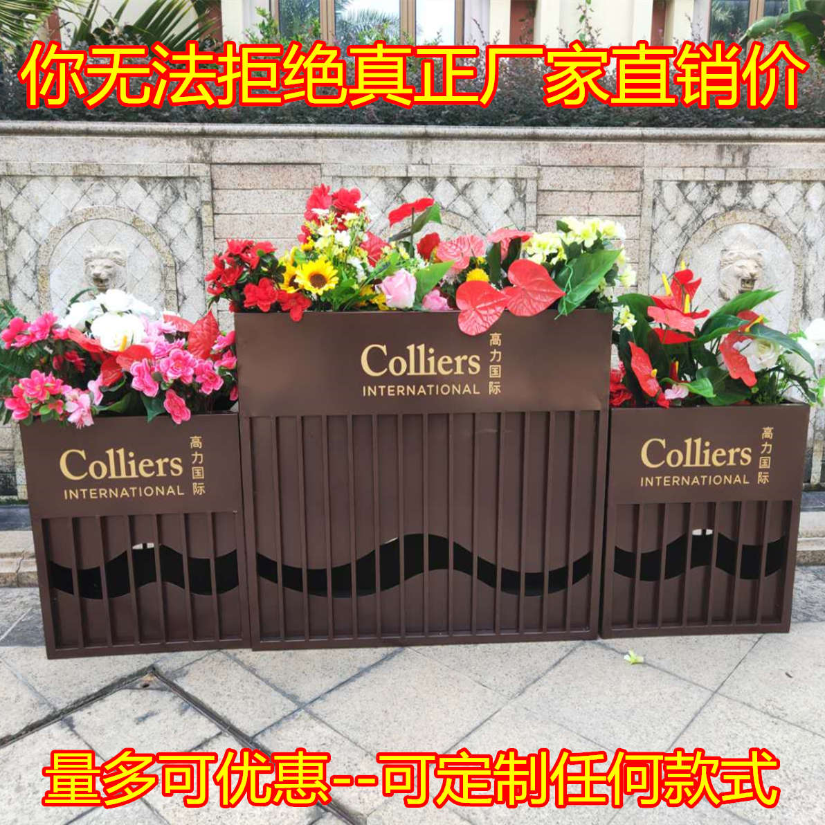 Outdoor flower box combination custom flower slot square rectangular iron flower pool Commercial Street sample House Display Center planting box flower bed
