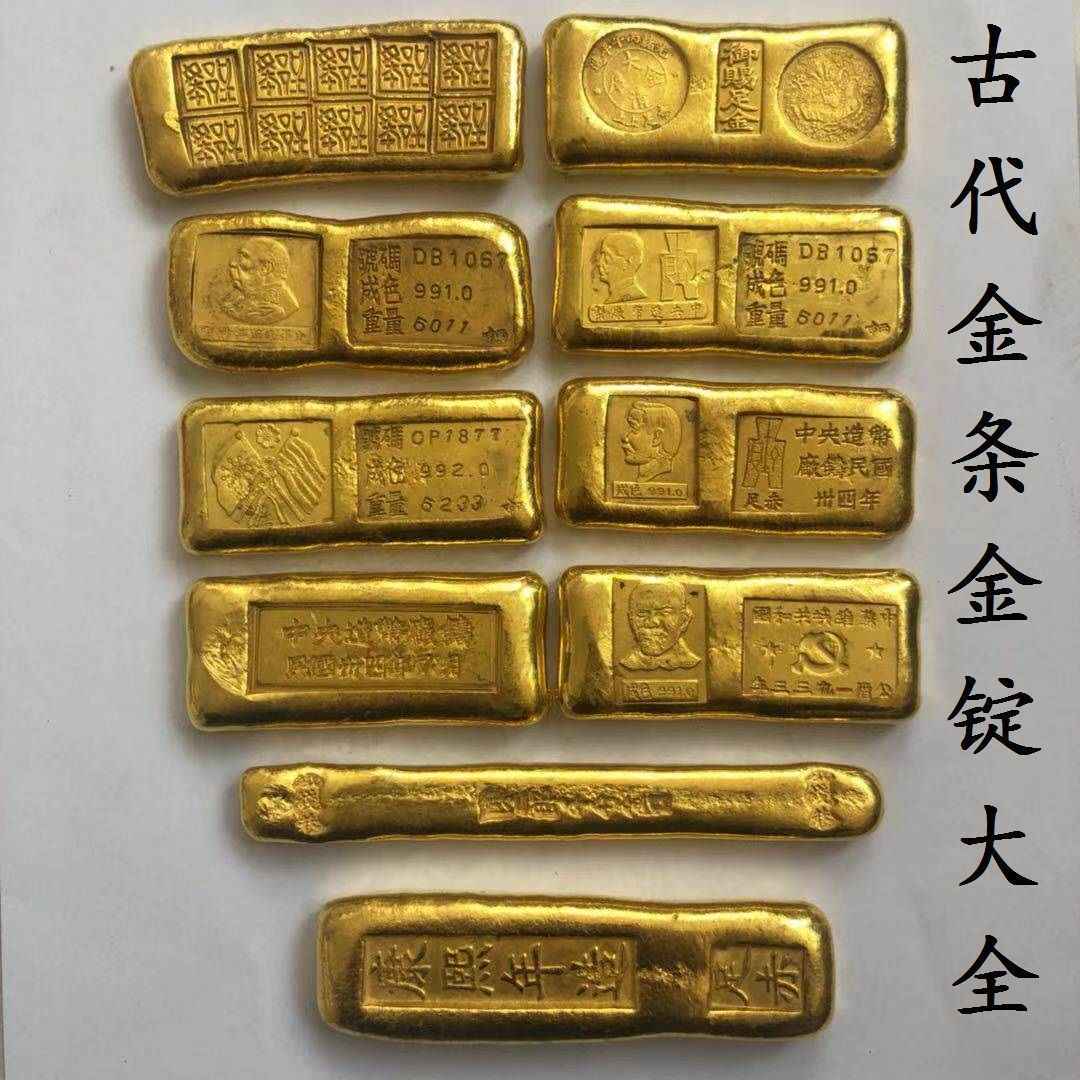 古董民国金条金锭收藏孙中山袁世凯金条一箱子3根黄铜鎏金实心, image size:1080x1080