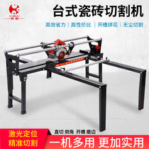 Desktop electric tile cutting machine portable tile water jet multifunctional floor tile pushing tool 45 degree Chamfering machine