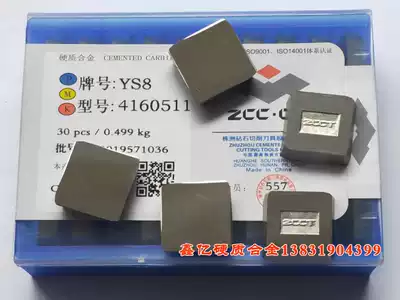 Zhuzhou Cemented carbide dao li quartet milling insert YT15 YT14 YT5 YW1 YG8 YS8 4160511