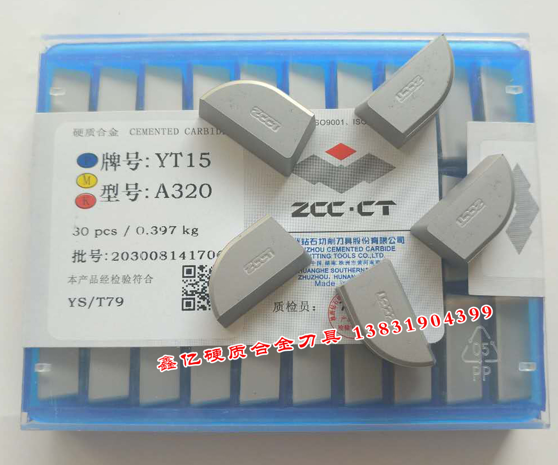 Zhuzhou carbide welding turning head blade YW1 YW2 YT14 YT15 YG8 YG6 A320